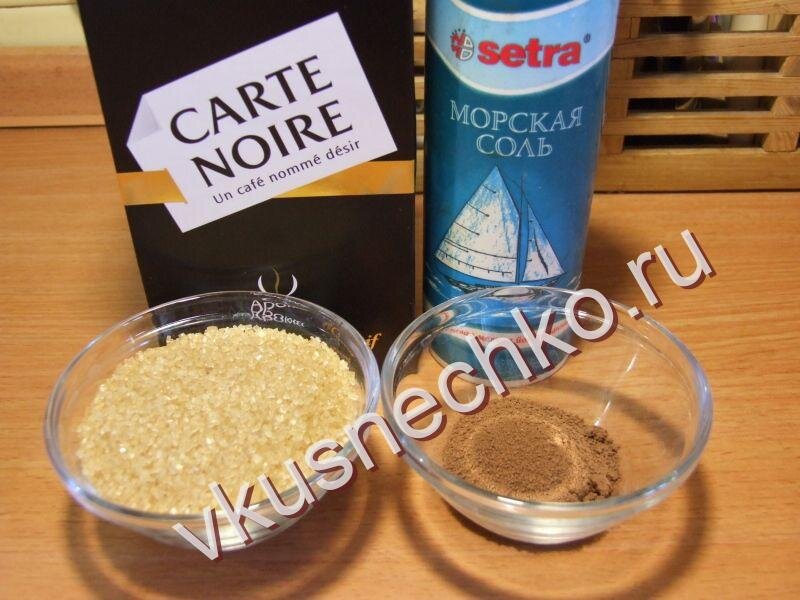 Шоколадный кофе, ингредиенты для приготовления. 