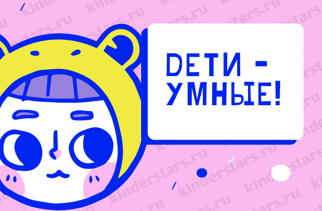 Рекомендации психологов или как воспитать гения