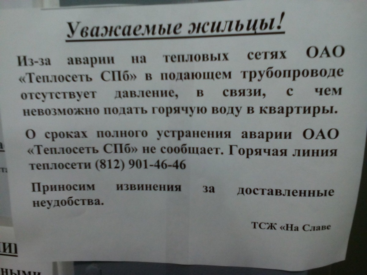Это из инета, а у меня пишут ручкой на листочках