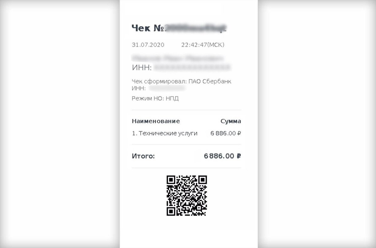 Средний чек за сборку