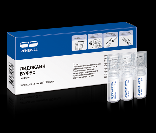 Был в ампулах, если память не изменяет. 