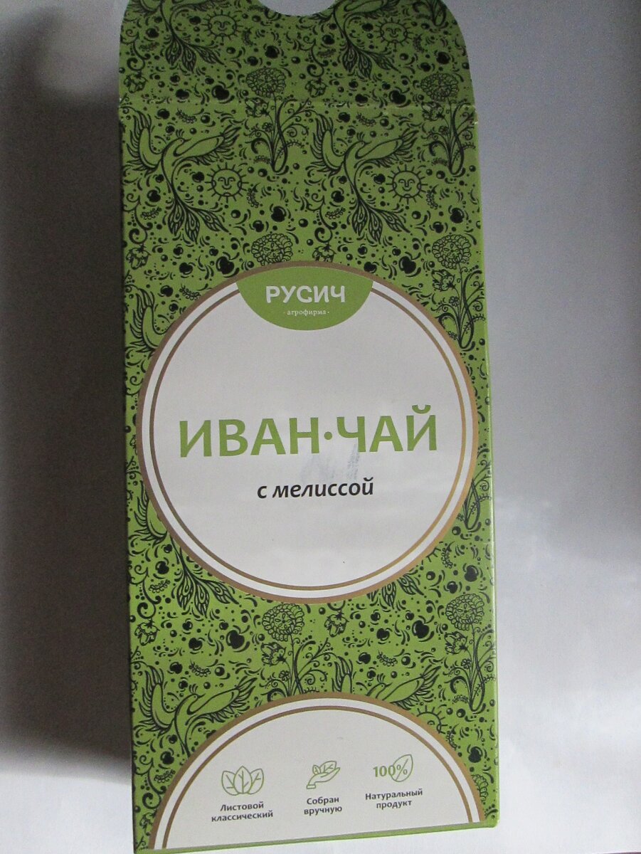 Иван-чай, мое фото