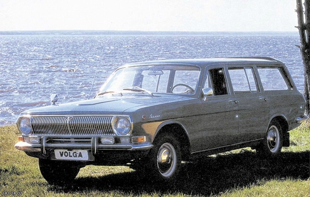 Газ 24-02 "Волга" Универсал.