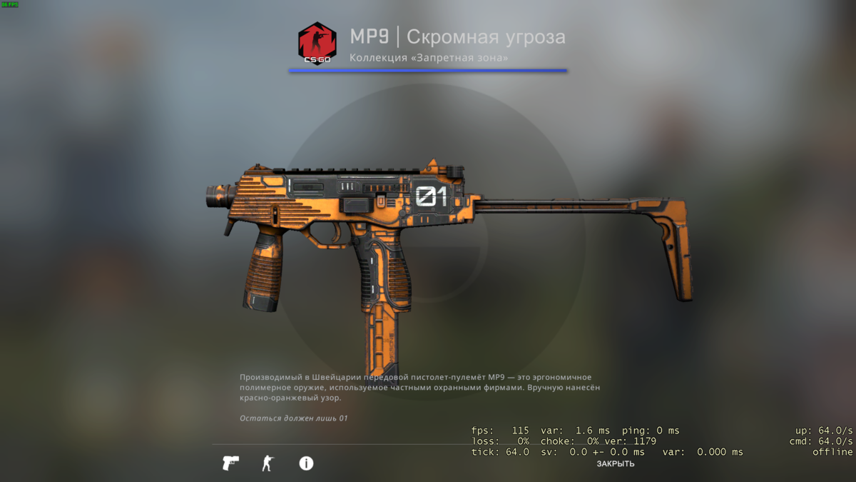  CS GO MP9 Kilovolt 