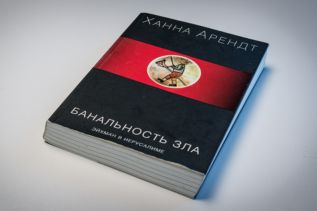 Фотография книги взята из свободного источника