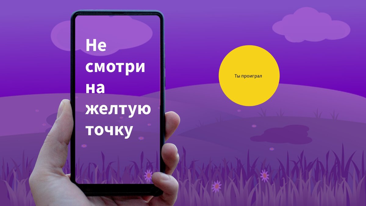 Коротко об управлении внимание и сосредоточенности