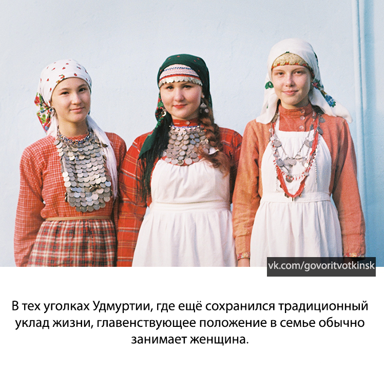 народы урала удмурты. удмуртия внешность. удмурты вера. удмурты финно-угорский народ. удмурты монголоиды.
