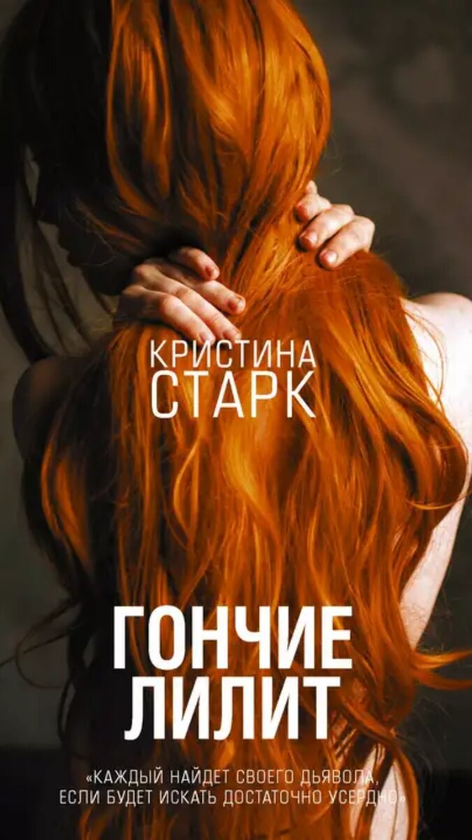 Фото с интернета,обложка