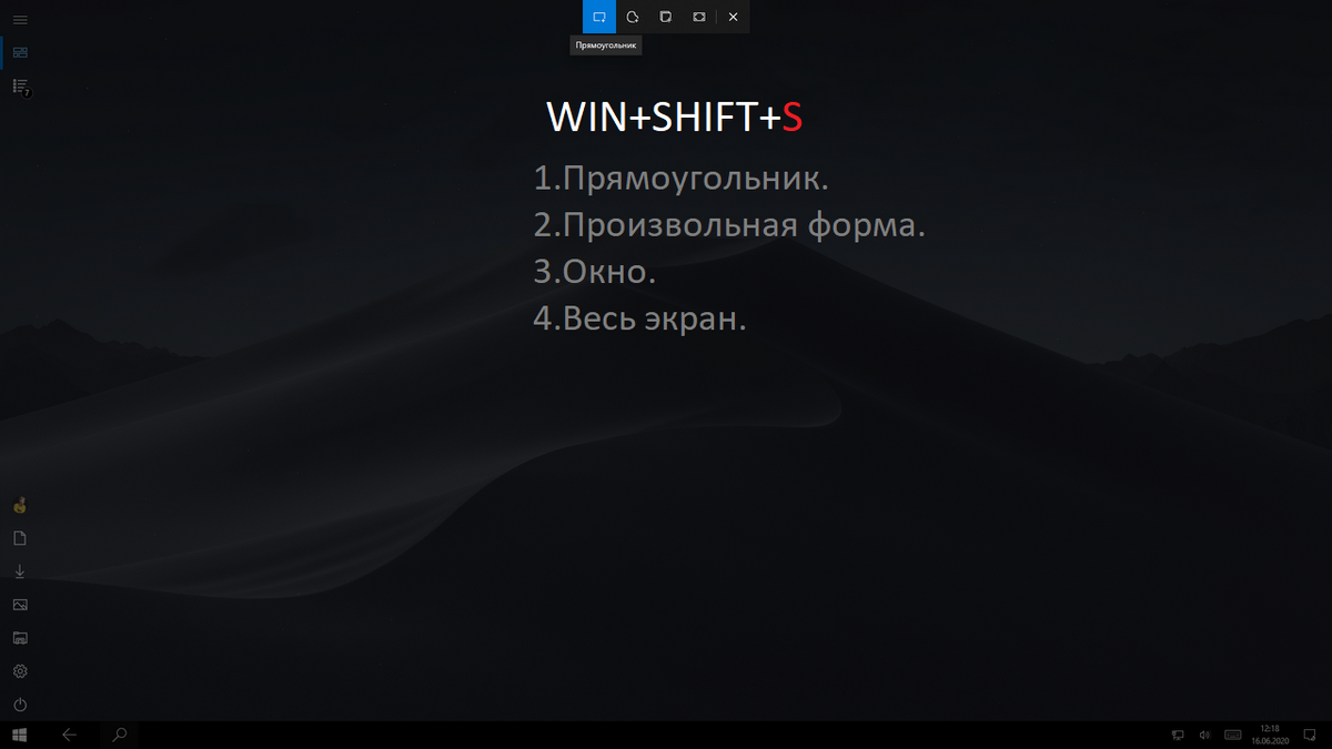 Все способы создания скриншота на Windows 10 | Инспектор Гаджет | Дзен