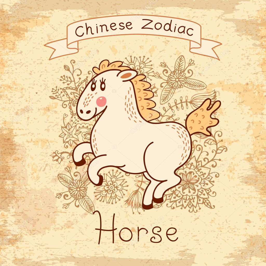 Лошадь – седьмой знак из 12-летнего цикла восточного (китайского) календаря животных. Он ассоциируется с энергией «ян» и элементом «огонь».-2