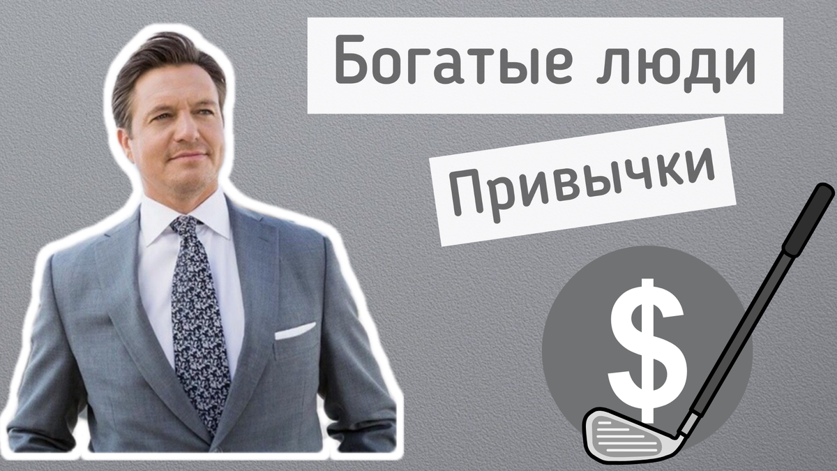 Вот, говорят не в деньгах счастье.