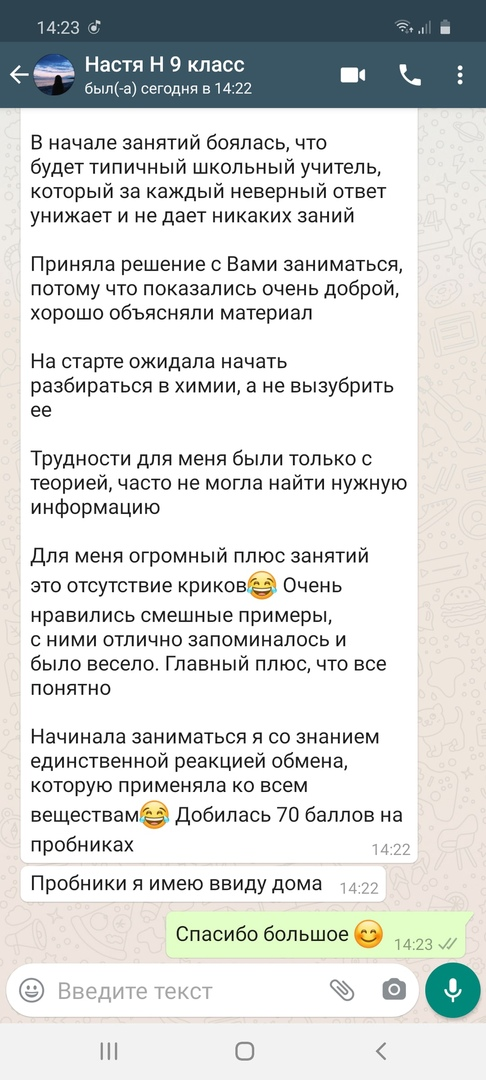 Листай карусель