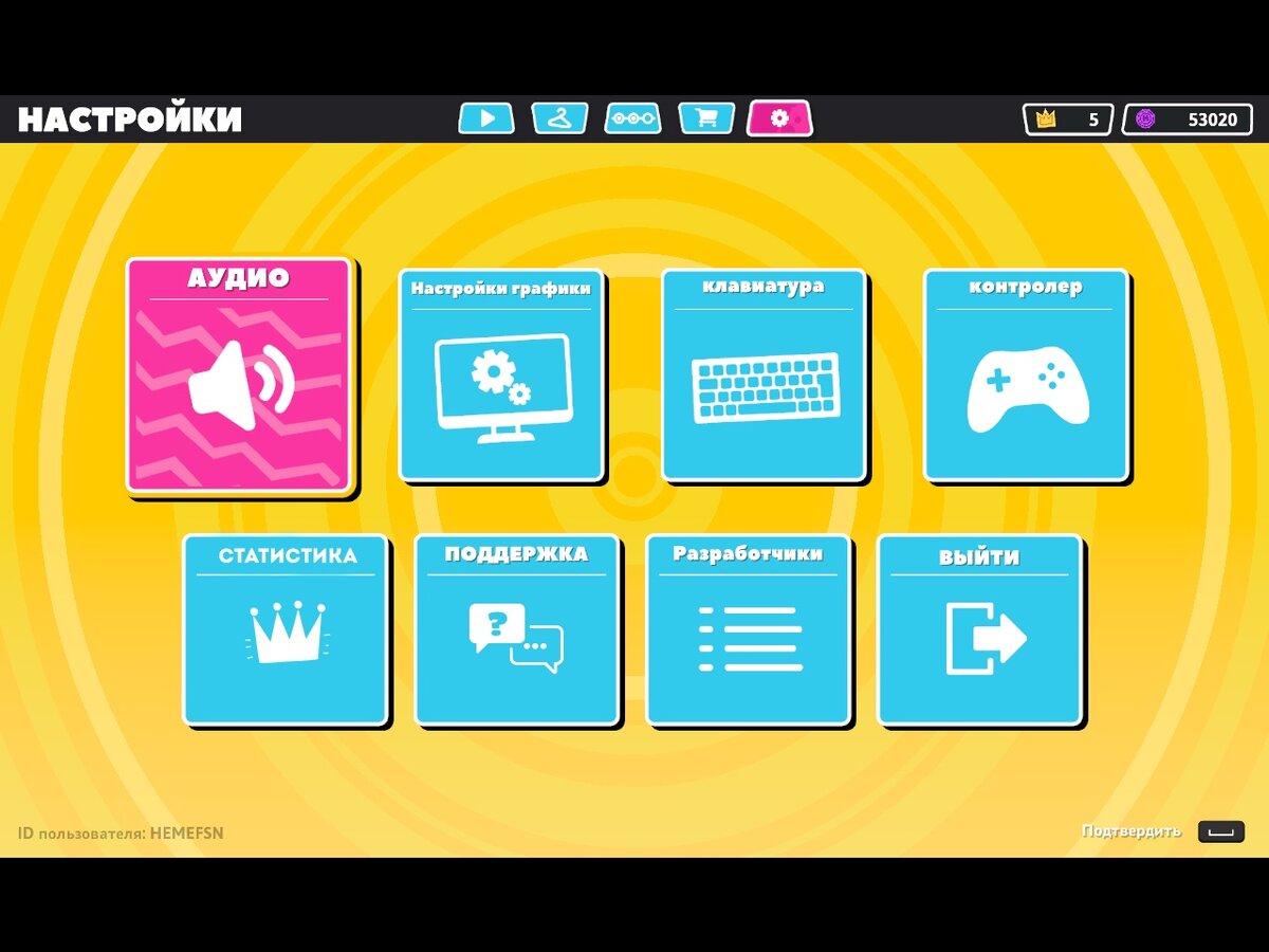 ⚙ Вы видите настройки ДО и ПОСЛЕ нашей обработки. 
📢 Мы добавили кнопку СТАТИСТИКА вместо кнопки КАК ИГРАТЬ.