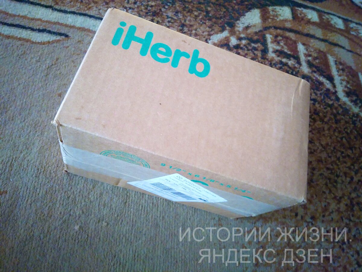 Упаковка моего заказа