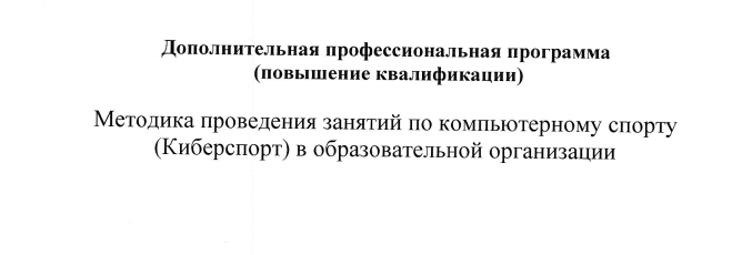 Заголовок программы