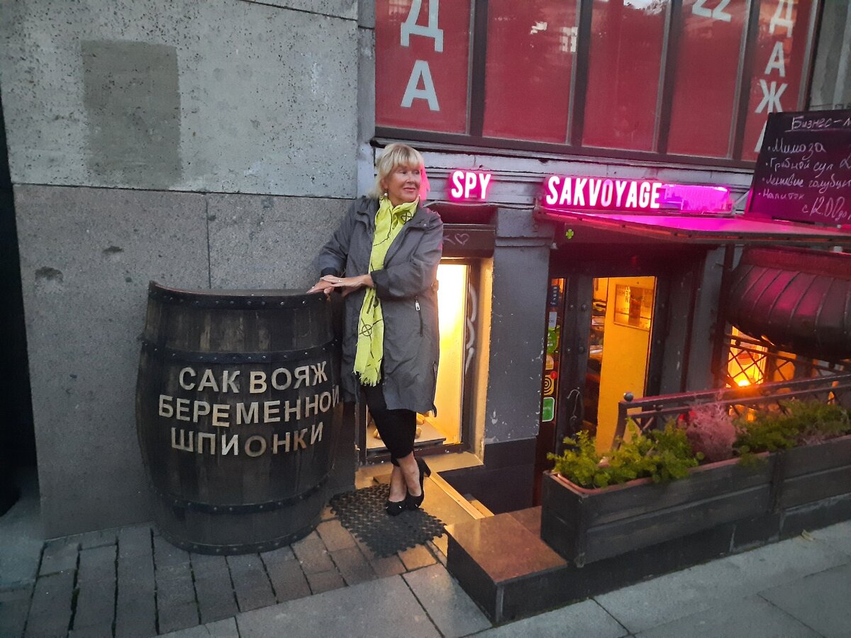 Фото автора 