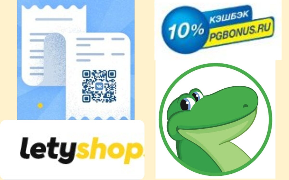 Коллаж из названий сервисов, которыми я пользуюсь