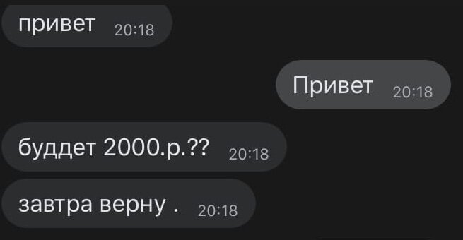 «Диалог» 😂