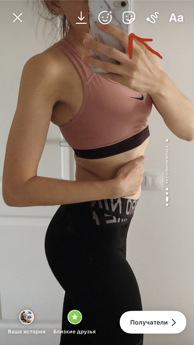 Где находится нужная кнопка