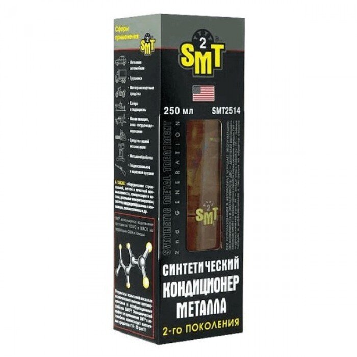 Жрет масло!!! Какая присадка поможет??! | ⛽️Мир Смазочных Материалов⛽️ ...