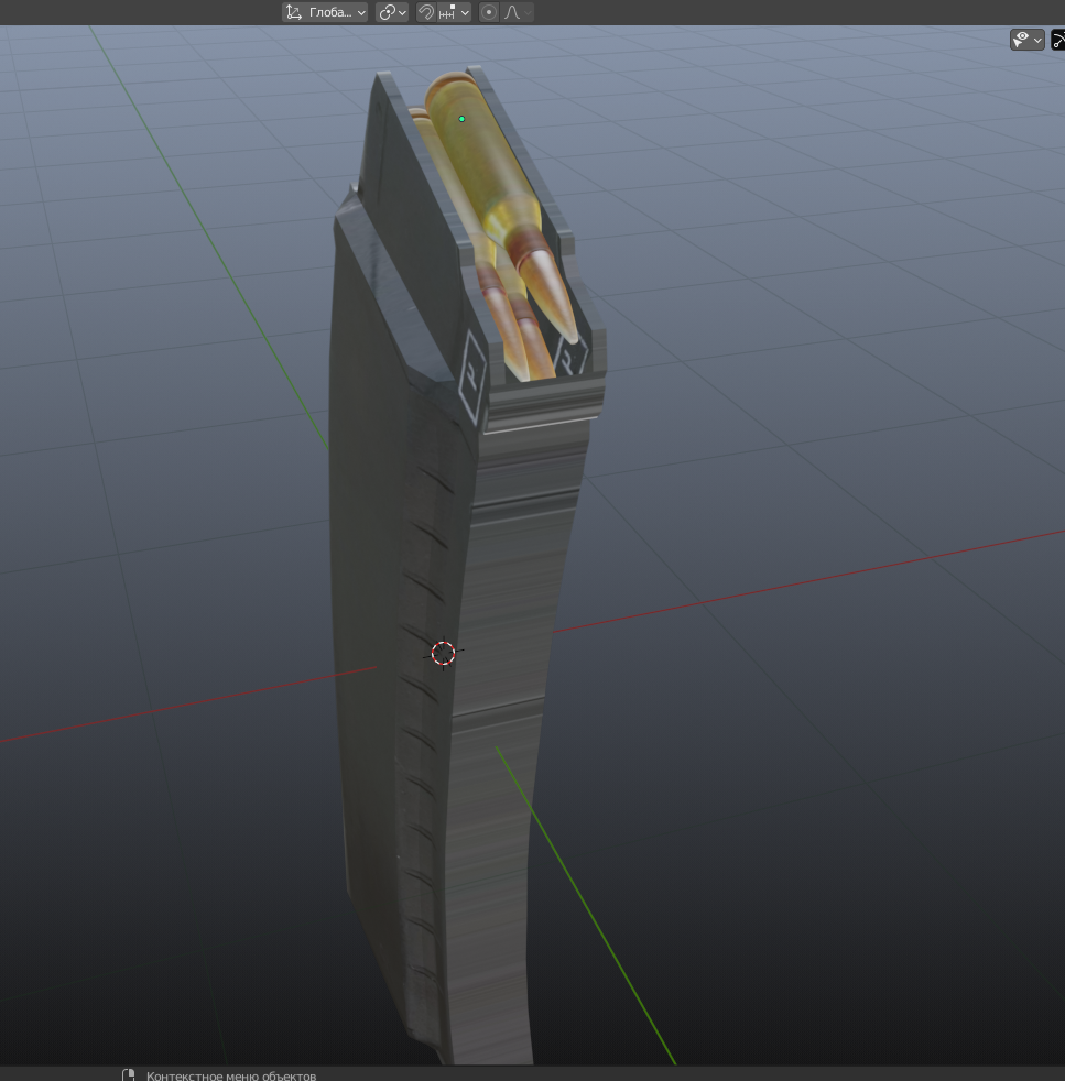 Патрон 5.45 39. В конце оригинал.