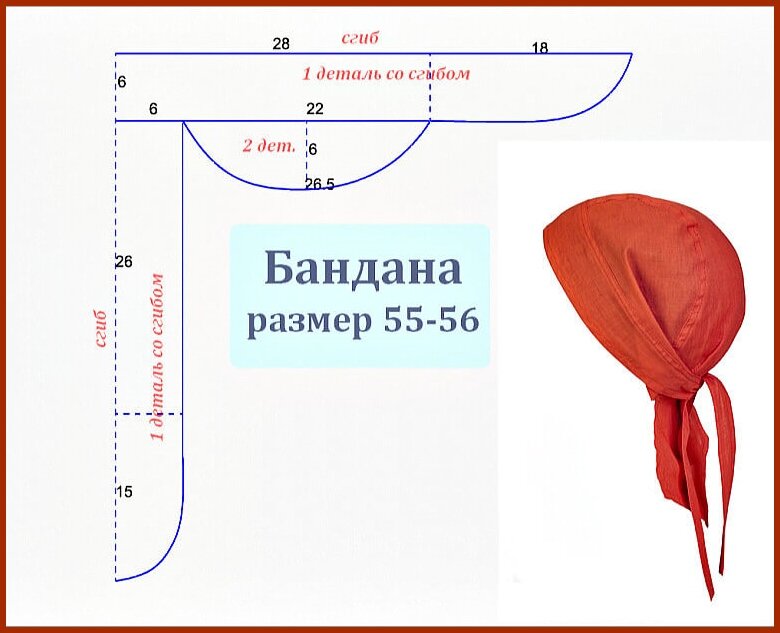 Бандана череп 