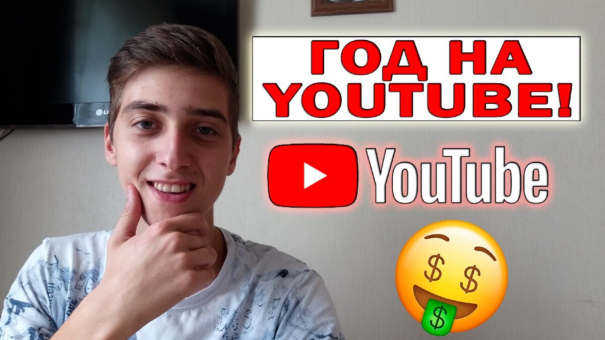 Автор канала