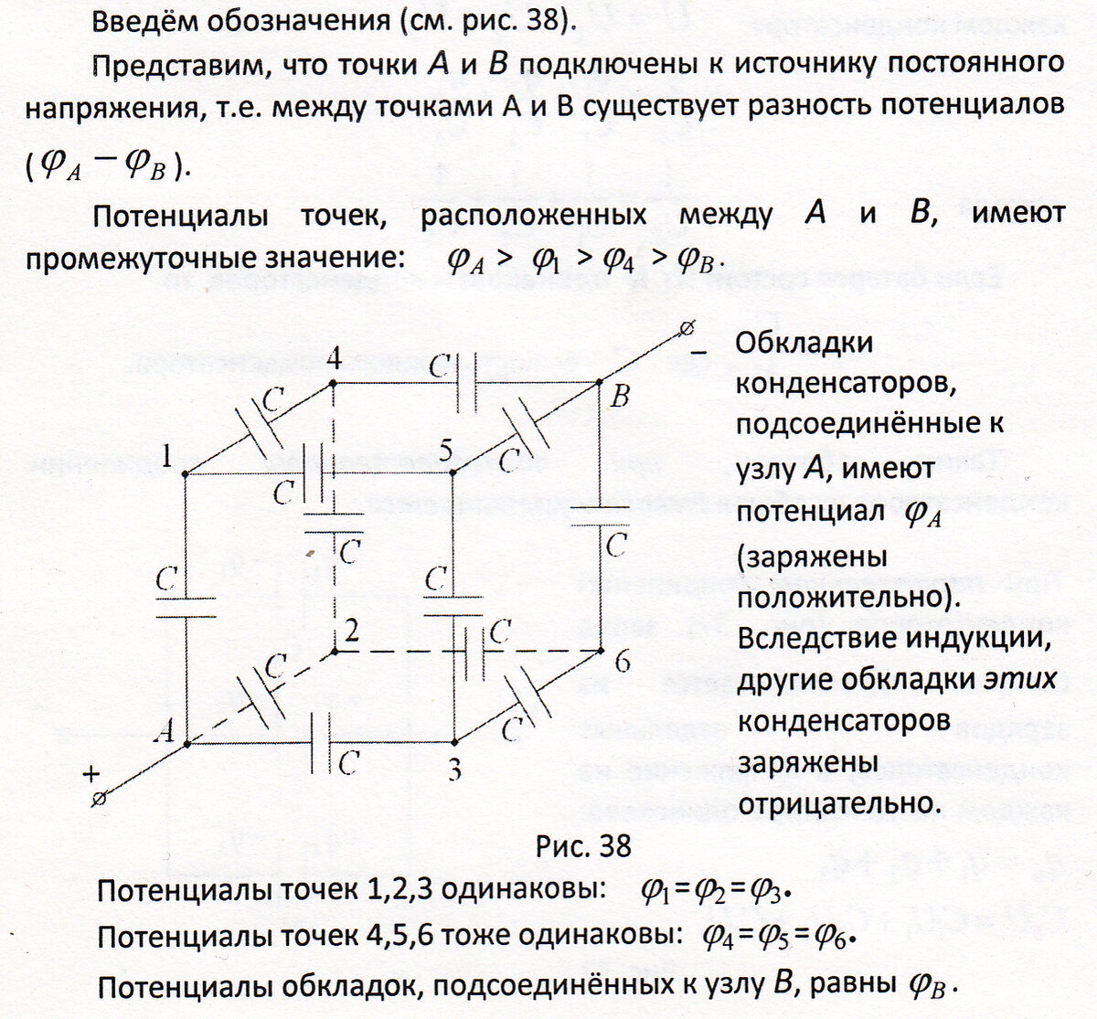 Разборный лайт-куб (фотокуб) своими руками | Страна Мастеров