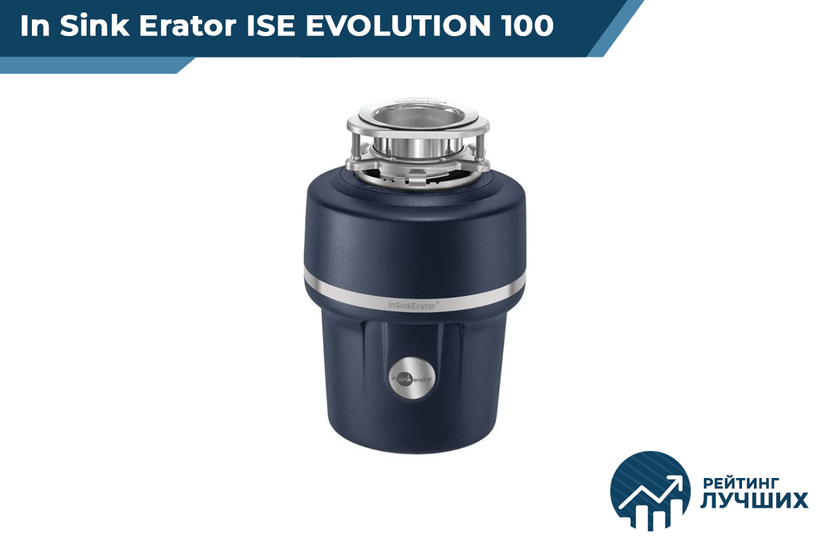 Топ измельчителей отходов. Ключ Ink Sink Erator от заклинивания.