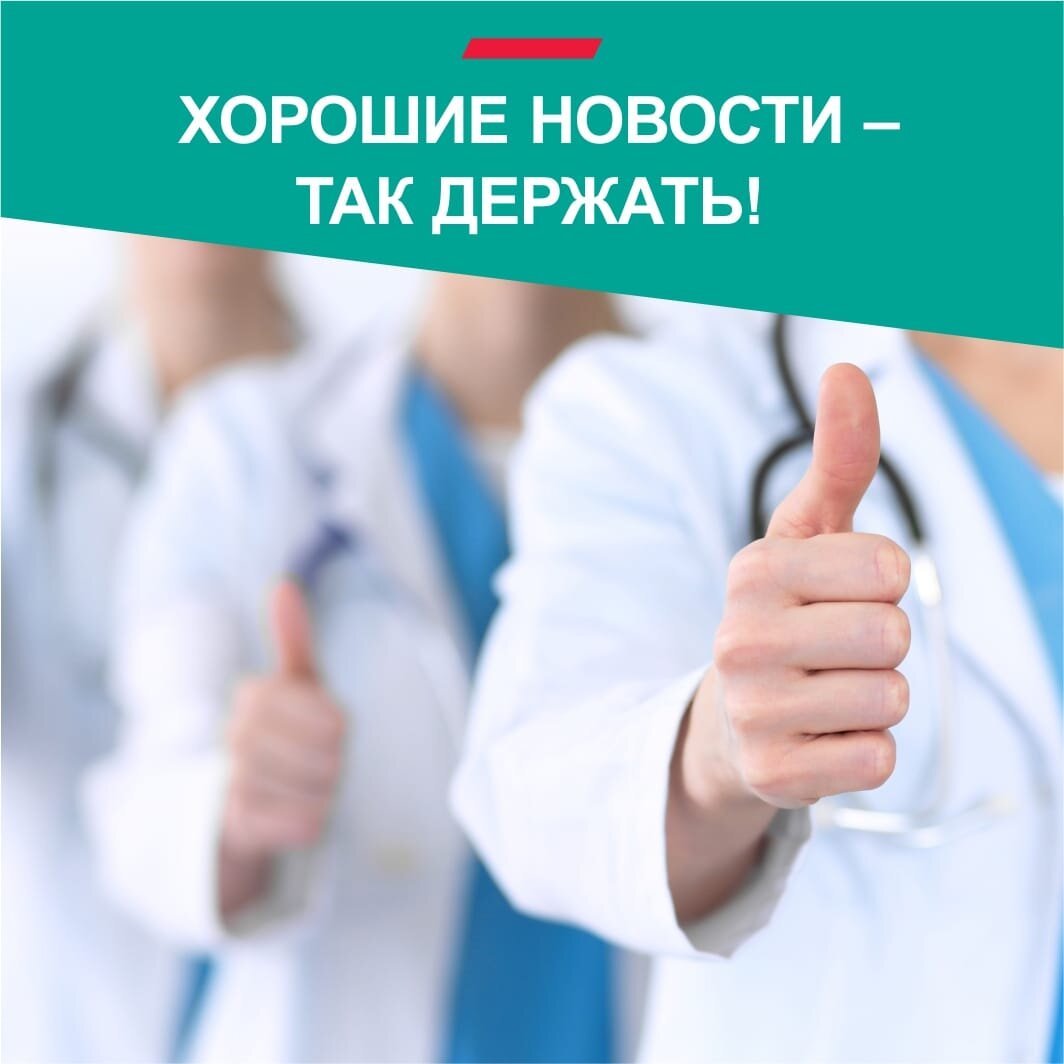 Прекрасные новости картинки
