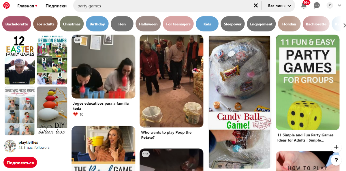 Pinterest хранит в себе кучу информации и ссылок на качественные ресурсы