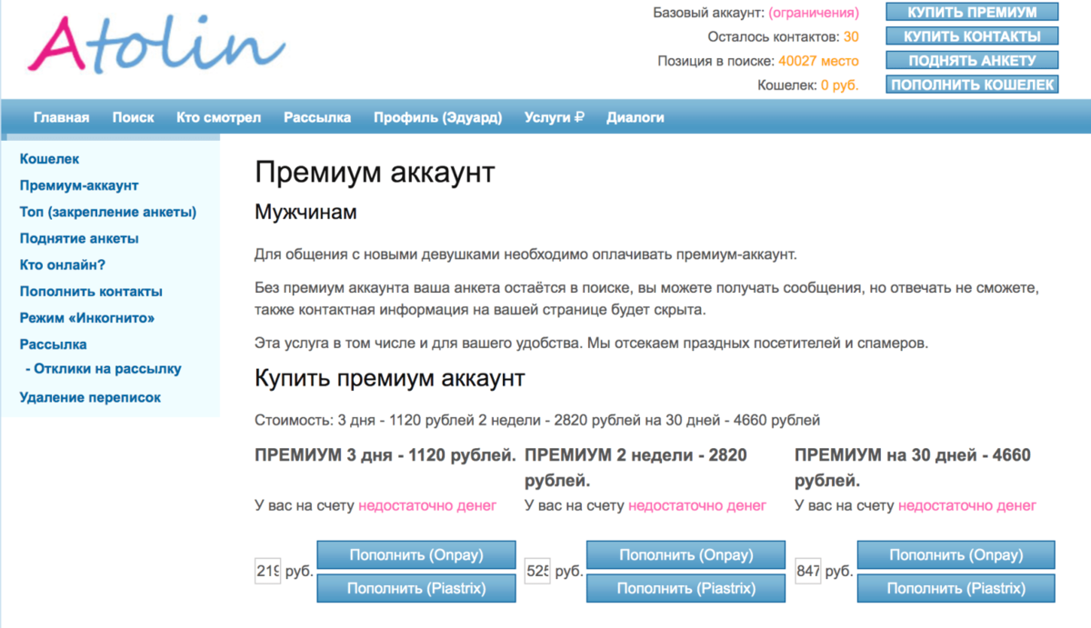 ТОП - 10 лучших сайтов знакомств 2021 | Обзоры на сайты знакомств | Дзен