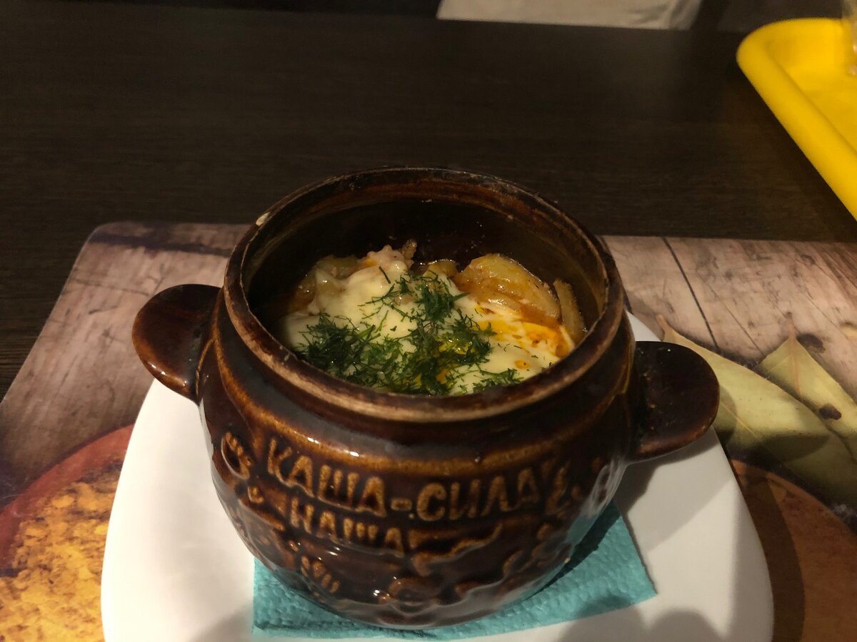 Жаркое