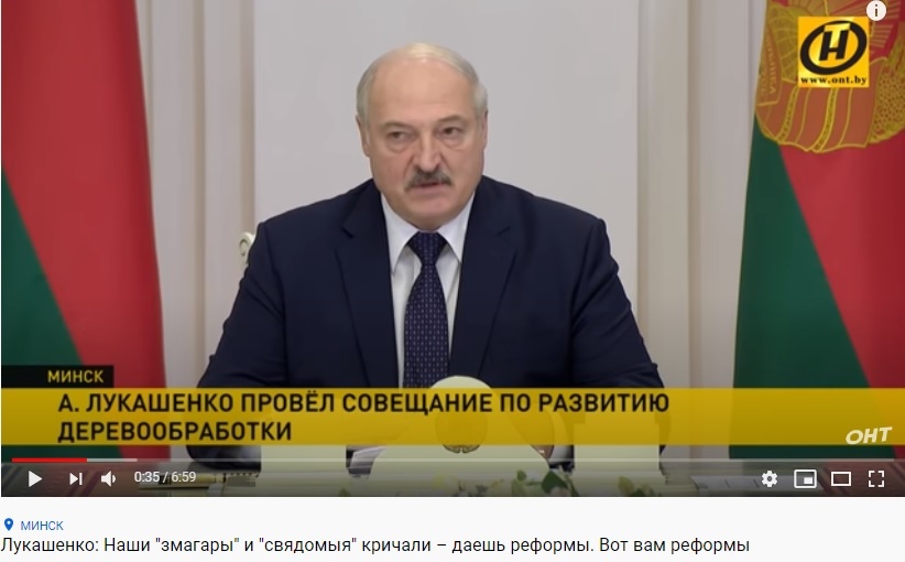Лукашенко, скрин с ОНТ