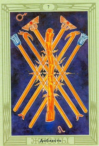 Изображение 7 Посохов в колоде Таро Тота