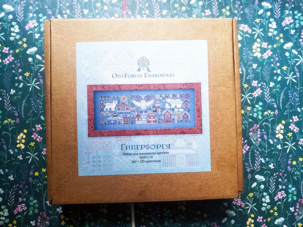 набор для вышивания "Гиберборея" от Совиного леса. Комплектация