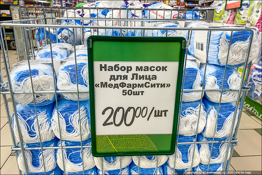 Крым завалили масками по 4 рубля в паках по 50 шт. Разрезал маску, и показываю, из чего ее сделали0