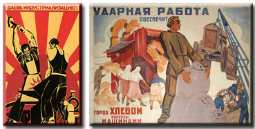 Плакаты на тему труда времен СССР. Яндекс. Картинки.