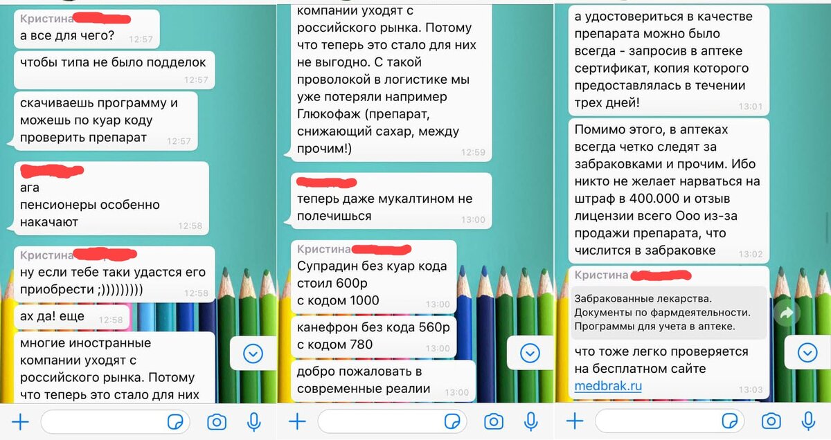 Источник: https://www.facebook.com/