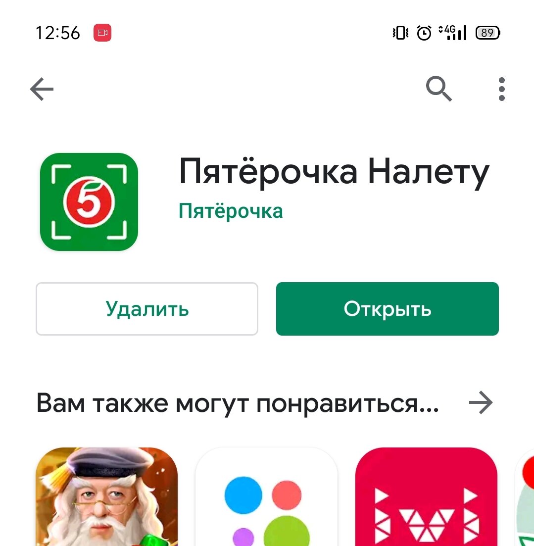 Эксперимент: открылась Пятёрочка без кассиров! Съездил туда!  Фото+инструкция по применению!😊 | MOSгид | Дзен