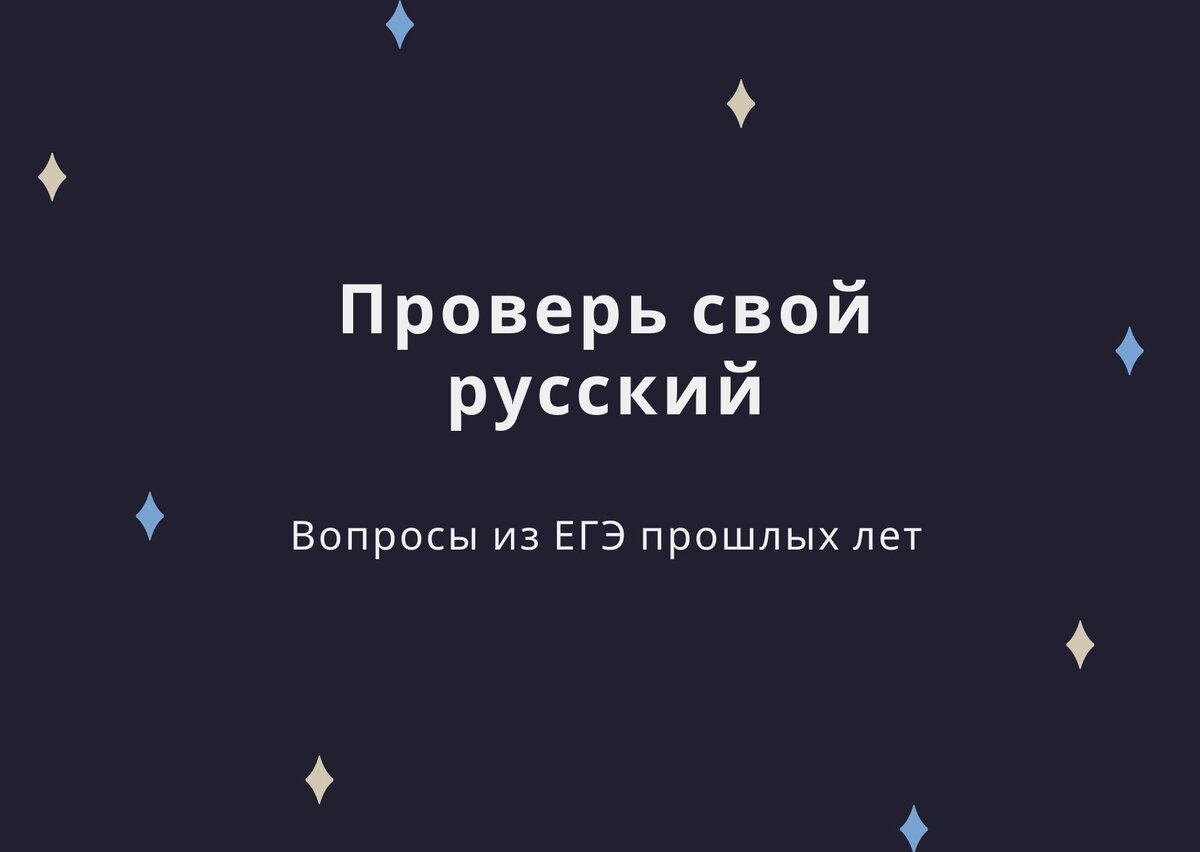 Работа с текстом. Синтаксис