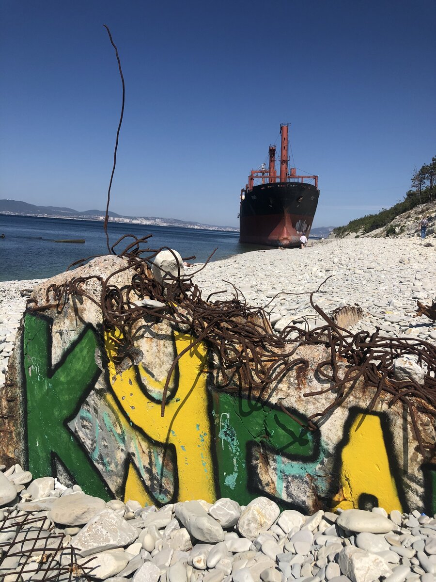 
Его тоннаж — более 1600 тонн. Экипаж на момент происшествия составлял 21 человек. 
В тот ненастный день, 12 декабря 2018 года, на побережье Черного моря разыгрался сильный шторм — высота волн достигала 5 метров.

