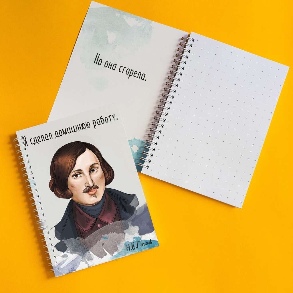 Блокнот "Гоголь"