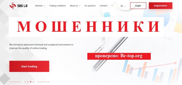 SBS-LB МОШЕННИК отзывы и вывод денег