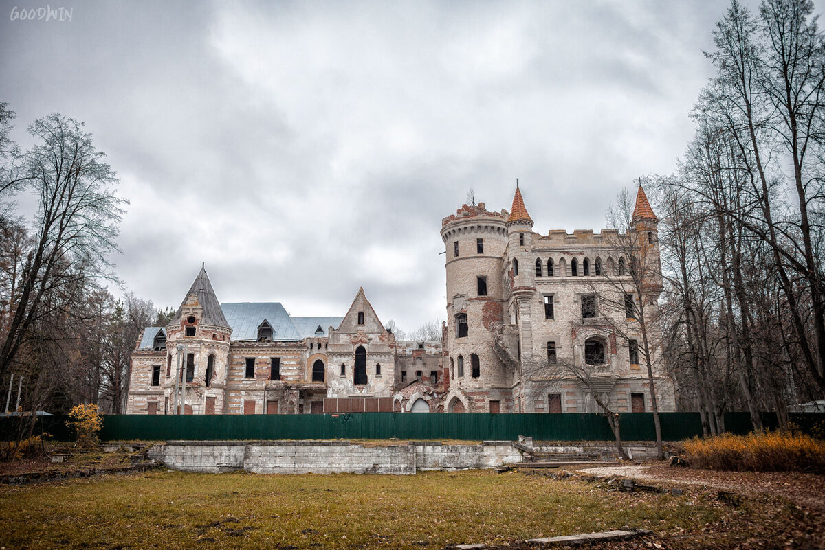 Лошицкий усадебно парковый ансамбль