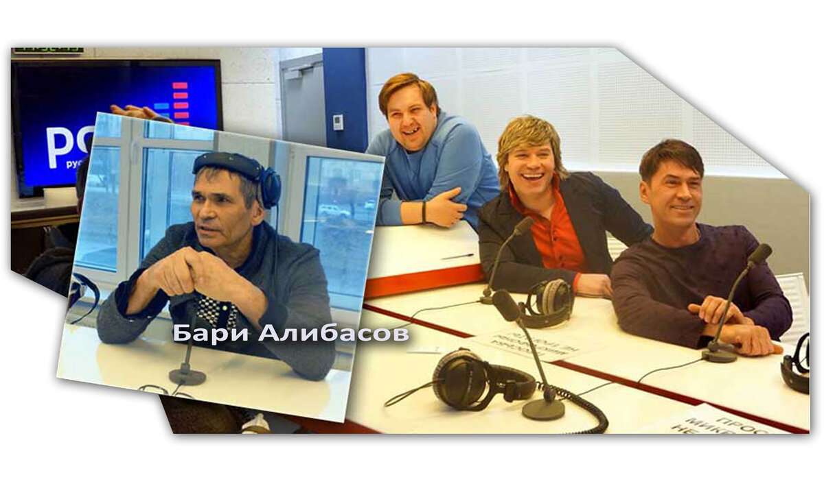 Русский музыкант всех времён и народов — Бари Каримович Алибасов