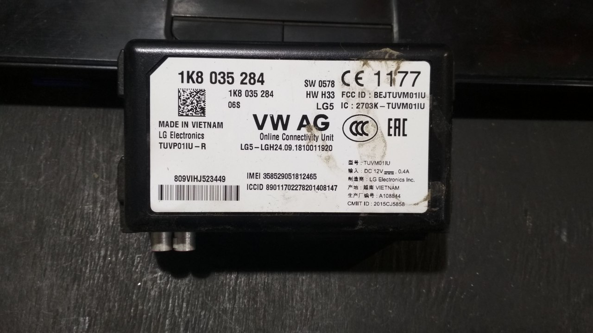 b103e1b ошибка фольксваген