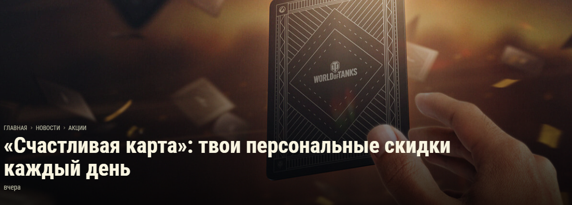 Скриншот из официальной новости.