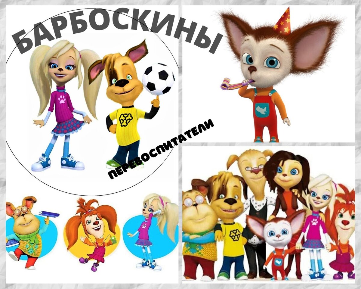 Фотография взята из открытых источников