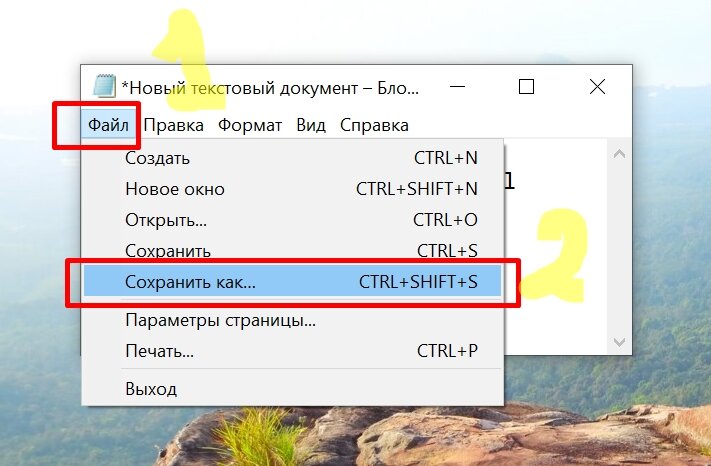Пропали картинки у ярлыков